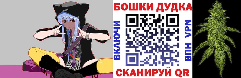 Купить наркотики Десногорск A PVP  Марихуана  Амфетамин  Гашиш  Кокаин  МЕФ 