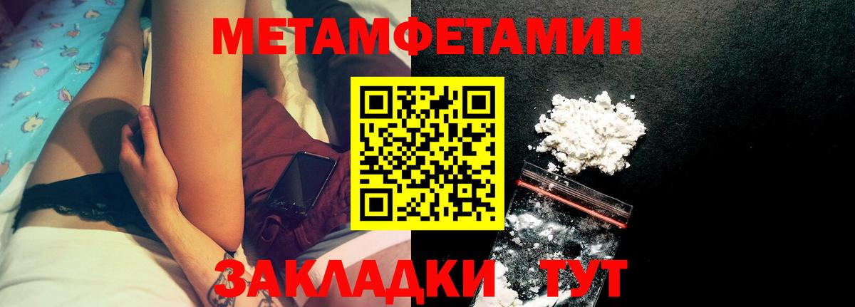 АМФЕТАМИН 97%  Вход с VPN  Амфетамин  Амфетамин  Десногорск 