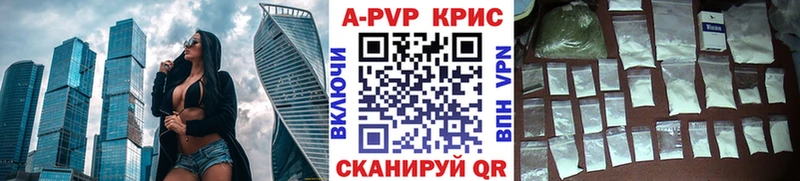 Alfa_PVP Соль  Десногорск 