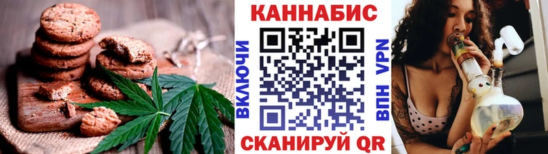Canna-Cookies марихуана  Десногорск 