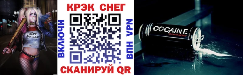 Кокаин Эквадор Десногорск