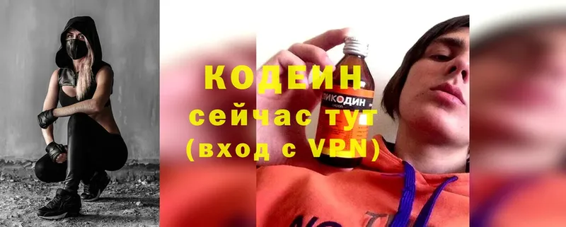 OMG вход  что такое наркотик  Десногорск  Кодеиновый сироп Lean Purple Drank 