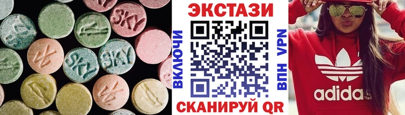 хочу наркоту  Десногорск  ЭКСТАЗИ VHQ 