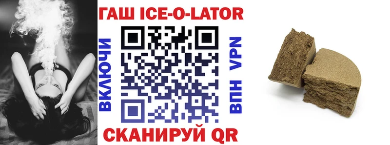 Гашиш Premium  где купить   Десногорск 
