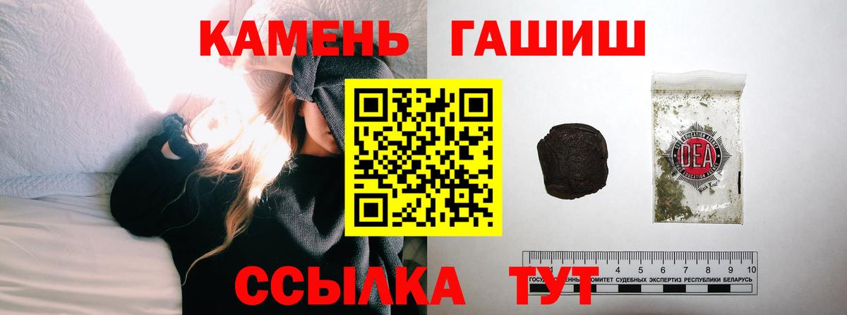 Гашиш 40% ТГК  Десногорск 