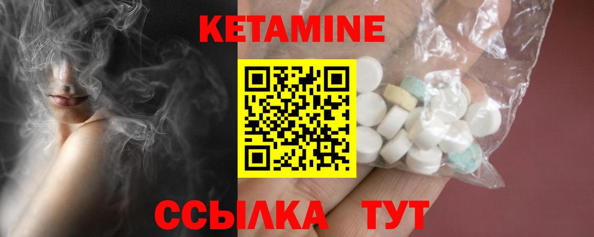 OMG рабочий сайт  КЕТАМИН ketamine  Вход с VPN  Десногорск 
