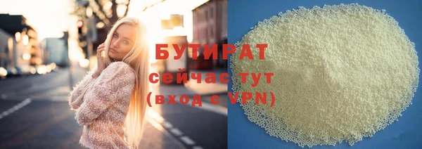 метадон Горнозаводск