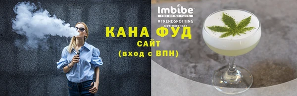 меф VHQ Горно-Алтайск