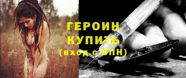 стафф Горняк