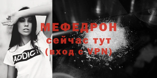 меф VHQ Горно-Алтайск