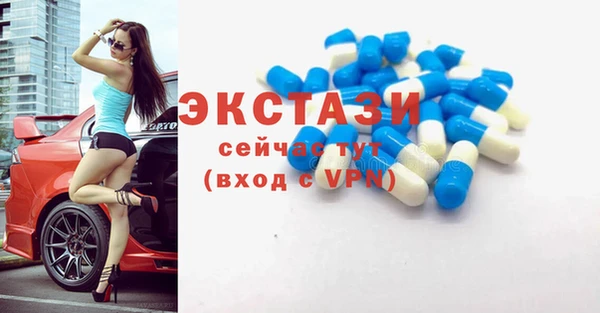 меф VHQ Горно-Алтайск