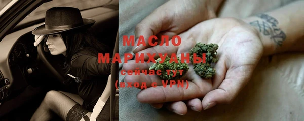 меф VHQ Горно-Алтайск