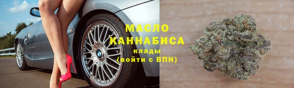 стафф Горняк
