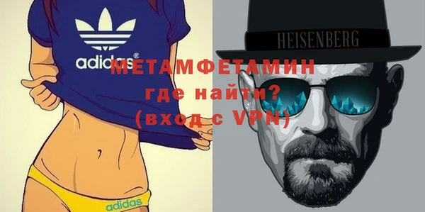 стафф Горняк
