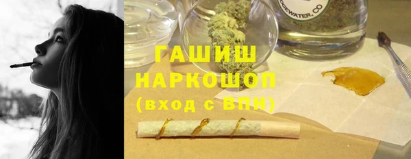меф VHQ Горно-Алтайск