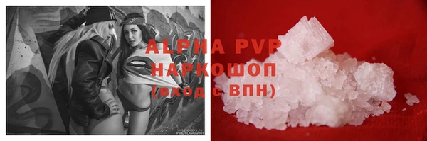 меф VHQ Горно-Алтайск