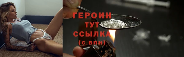 меф VHQ Горно-Алтайск