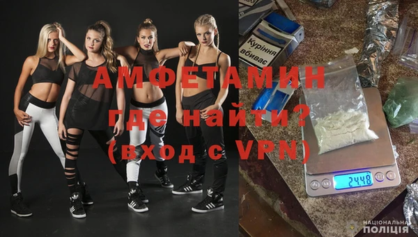 стафф Горняк
