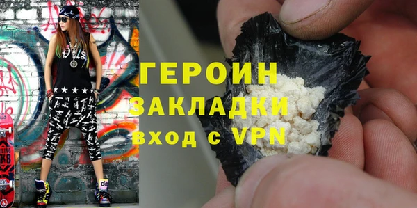 стафф Горняк
