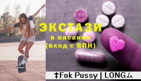 метадон Горнозаводск