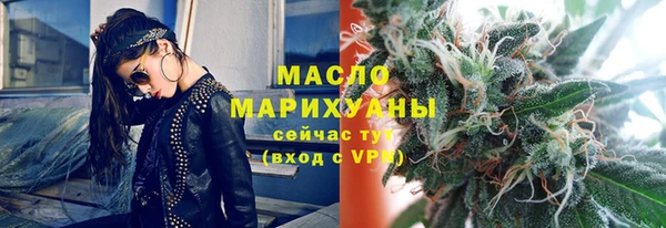 метадон Горнозаводск