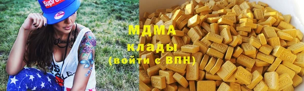 метадон Горнозаводск