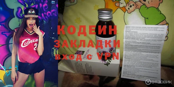 метадон Горнозаводск