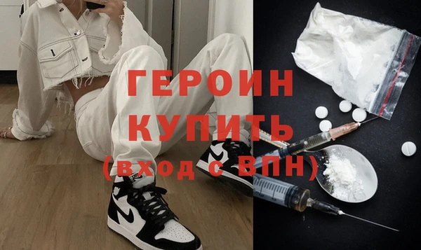 меф VHQ Горно-Алтайск