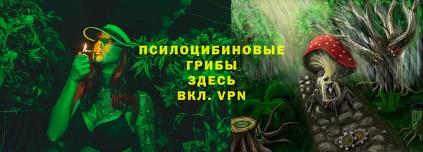 меф VHQ Горно-Алтайск
