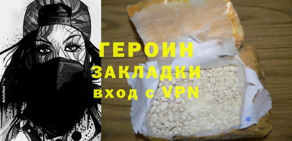 метадон Горнозаводск
