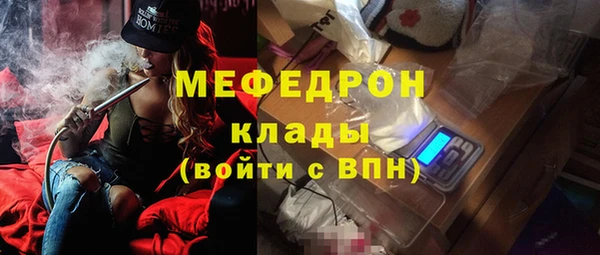 метадон Горнозаводск