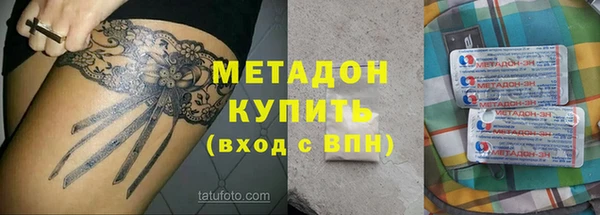 метадон Горнозаводск