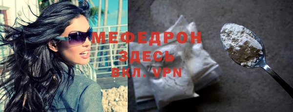 метадон Горнозаводск