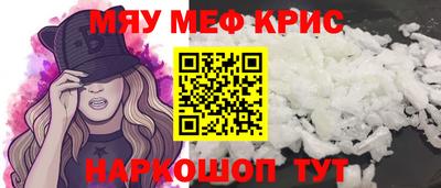 наркотики Бугуруслан
