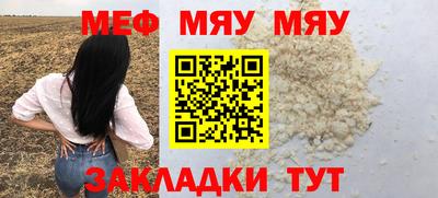 ешки Беслан