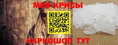 СК Будённовск