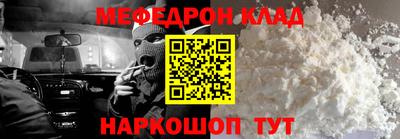 эйфоретик Бузулук
