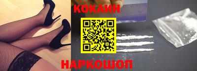 COCAINE Берёзовский