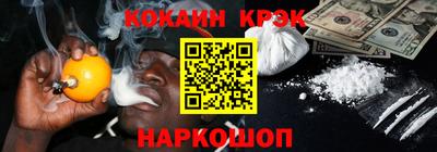 эйфоретик Бузулук