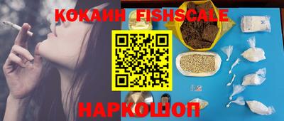 наркотики Бугуруслан