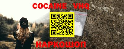 эйфоретик Бузулук