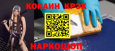 СК Будённовск