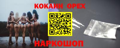СК Будённовск