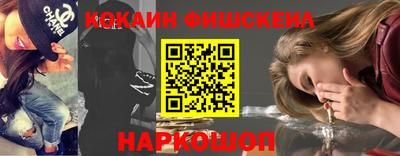 ешки Беслан