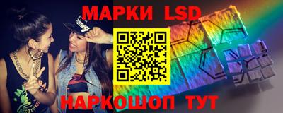 эйфоретик Бузулук