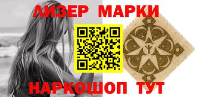 эйфоретик Бузулук