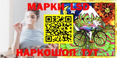 эйфоретик Бузулук