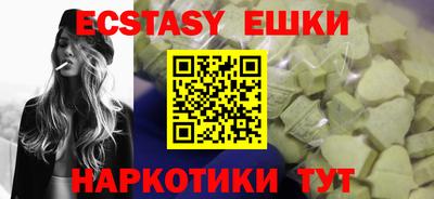 наркотики Бугуруслан