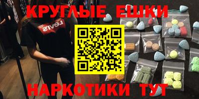 эйфоретик Бузулук