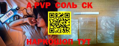 СК Будённовск